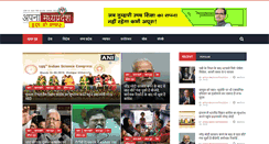 Desktop Screenshot of apnamadhyapradesh.com